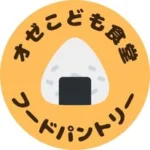 NPO法人セイフティライフ